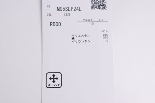 マンシングウェアのパンツ