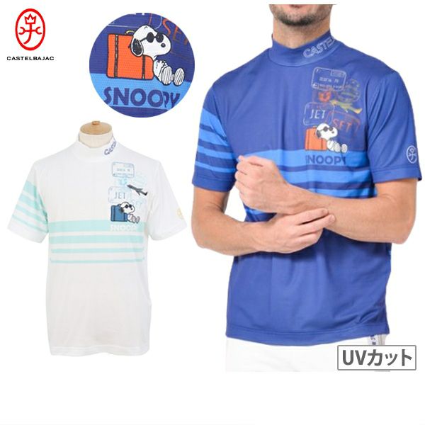 カステルバジャックスポーツのハイネックシャツ