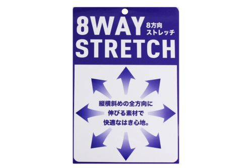 ラウドマウスのロングパンツ