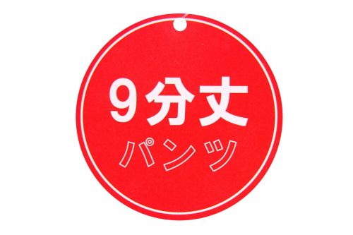 ラウドマウスのロングパンツ