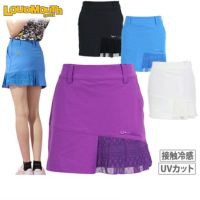 ラウドマウスのスカート