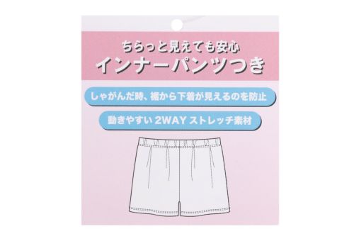フィラゴルフのスカート