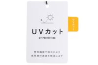 セントアンドリュースのハイネックシャツ
