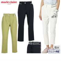 マリクレールのロングパンツ