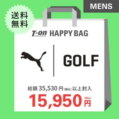 即納 ハッピーバッグ 福袋 スツールズ STOOLS メンズ 福袋