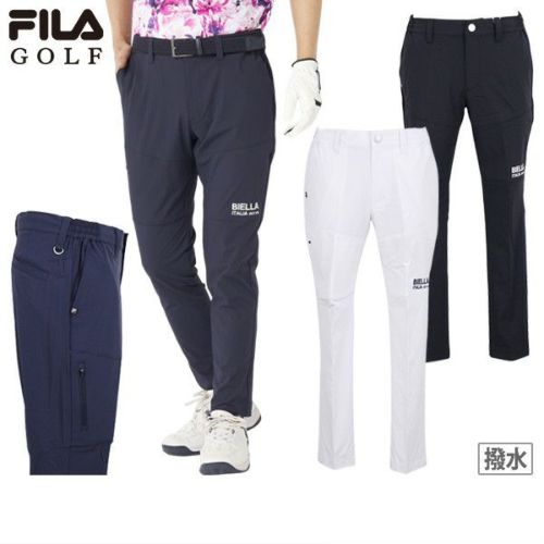 フィラゴルフのパンツ