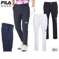 フィラゴルフのパンツ