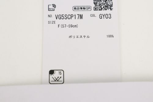 ランバンスポールのキャップ