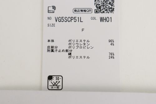 ランバンスポールのサンバイザー