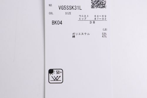 ランバンスポールのスカート