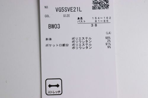 ランバンスポールのベスト