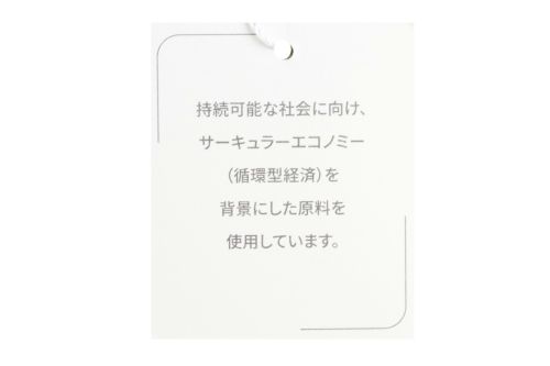ピッコーネクラブのパンツ