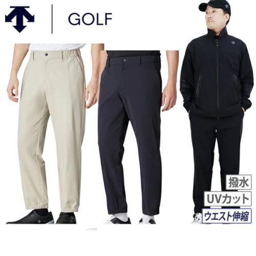 デサントゴルフのロングパンツ
