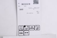 マンシングウェアのポロシャツ