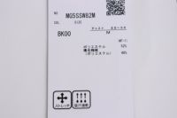 マンシングウェアのトレーナー