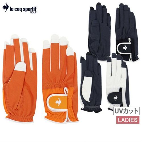 ルコックスポルティフのグローブ