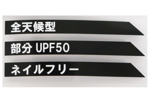 ルコックスポルティフのグローブ