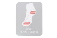 ルコックスポルティフのソックス