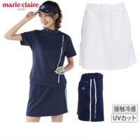 マリクレールのスカート
