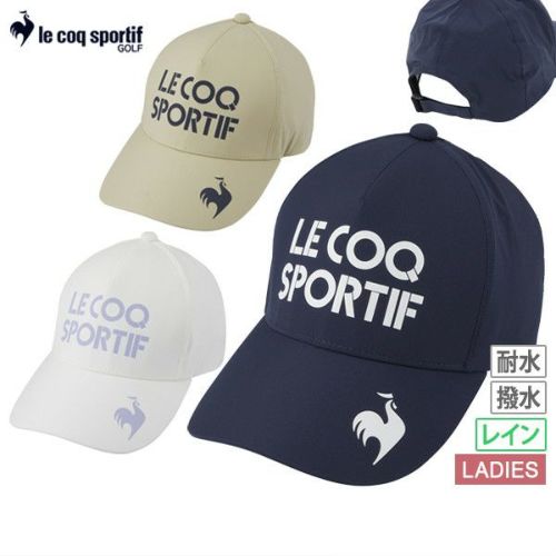 ルコックスポルティフのキャップ