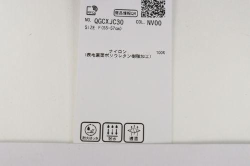 ルコックスポルティフのキャップ