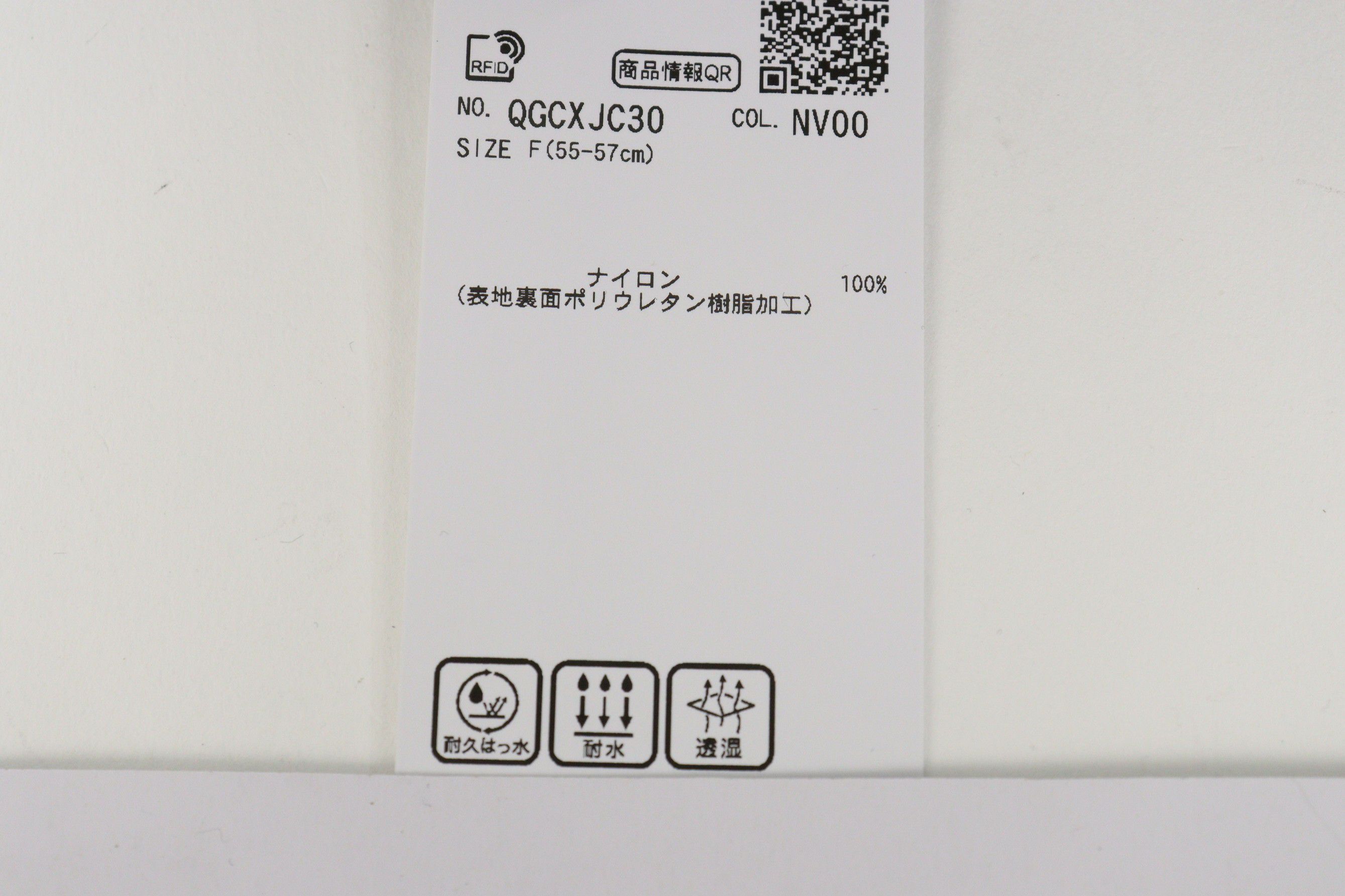 ルコックスポルティフのキャップ