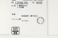 ルコックスポルティフのベルト