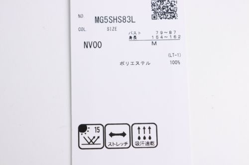 マンシングウェアのポロシャツ