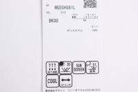 マンシングウェアのポロシャツ