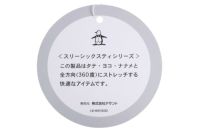 マンシングウェアのブルゾン