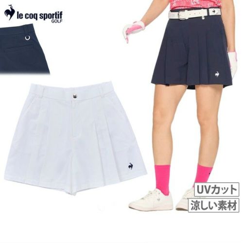 ルコックスポルティフのパンツ