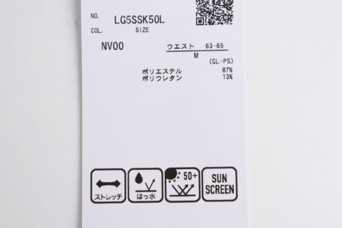 ルコックスポルティフのパンツ