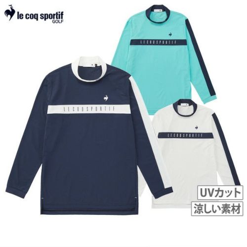 ルコックスポルティフのハイネックシャツ