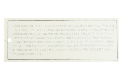 チャンピオンのパーカー