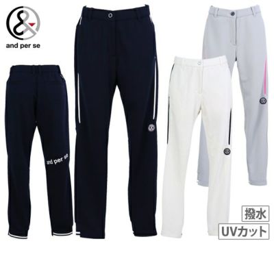 ロングパンツ レディース アンパスィ and per se 2025 春夏 新作