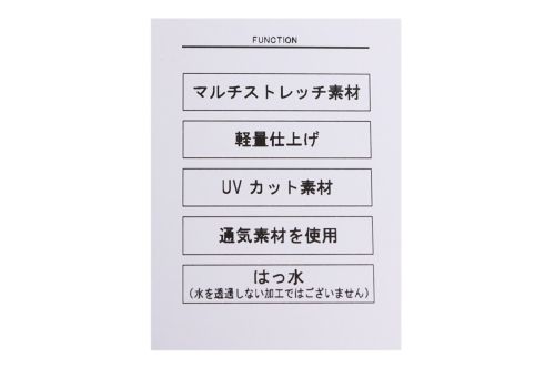 アンパスィのブルゾン