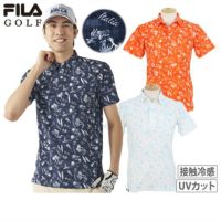 フィラのポロシャツ
