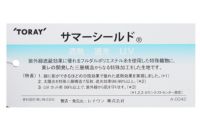 カステルバジャックのハット