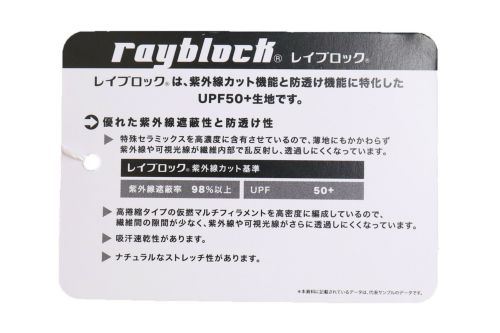 ニューバランスのハイネックシャツ
