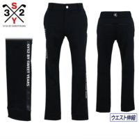SY32のロングパンツ