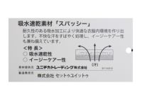 アドミラルゴルフのハイネックシャツ