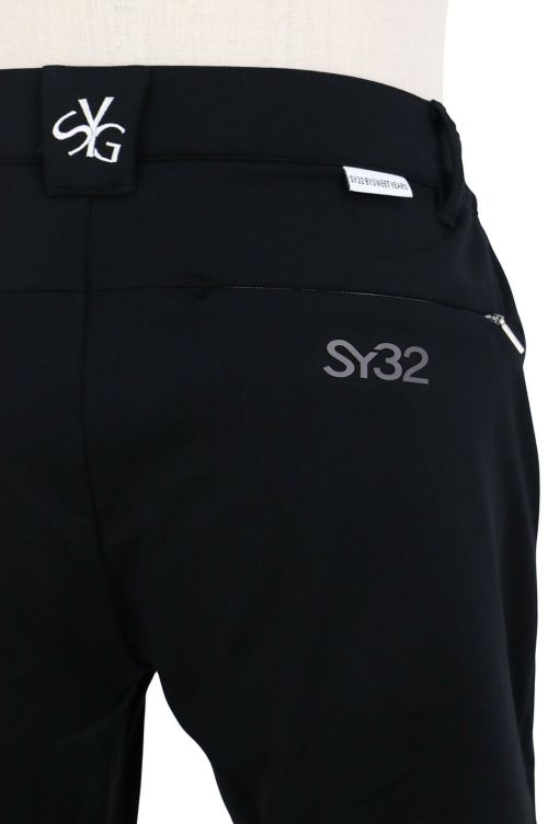 SY32のパンツ