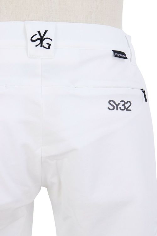 SY32のパンツ