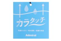 アドミラルゴルフのハイネックシャツ