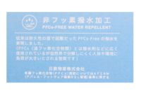 ニューバランスゴルフのスカート