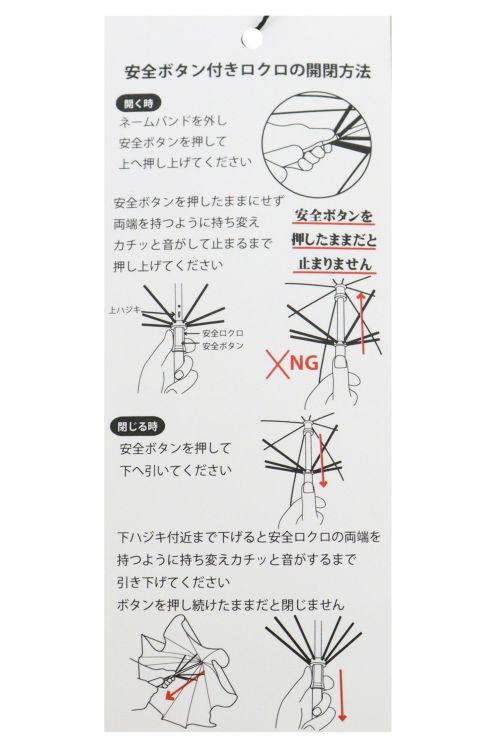 トミーヒルフィガーの傘