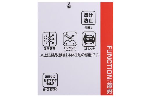 ブリーフィングゴルフのハイネックシャツ