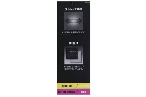 ブリーフィングゴルフのハイネックシャツ