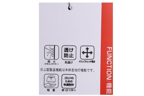 ブリーフィングゴルフのブルゾン