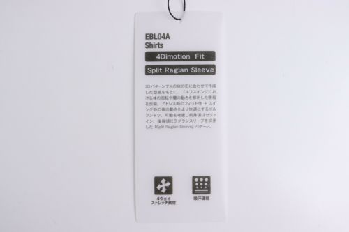 アルティコアブリヂストンゴルフのポロシャツ